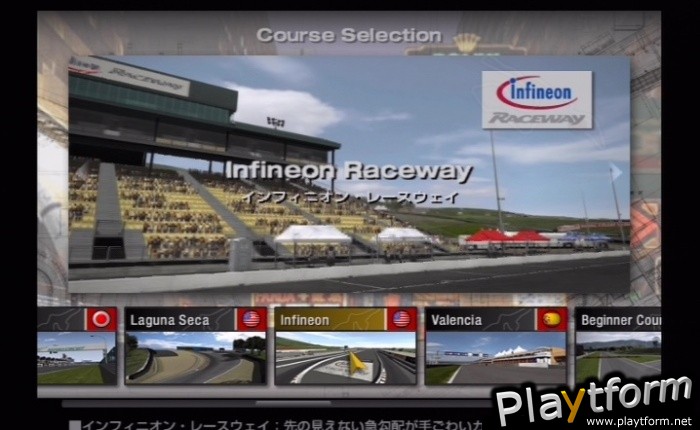 Tourist Trophy (PlayStation 2)