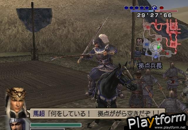 Dynasty Warriors 5 Empires (PlayStation 2)