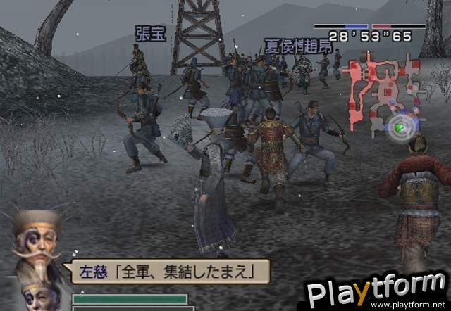 Dynasty Warriors 5 Empires (PlayStation 2)