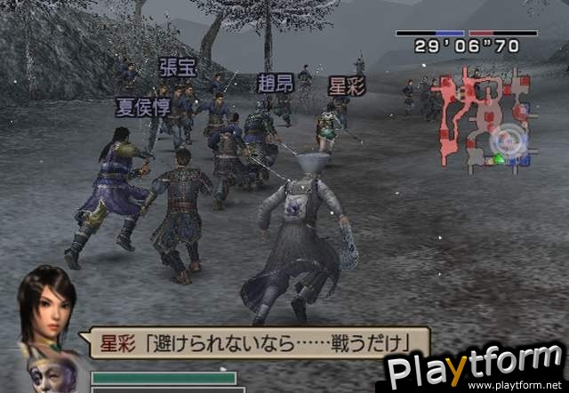 Dynasty Warriors 5 Empires (PlayStation 2)