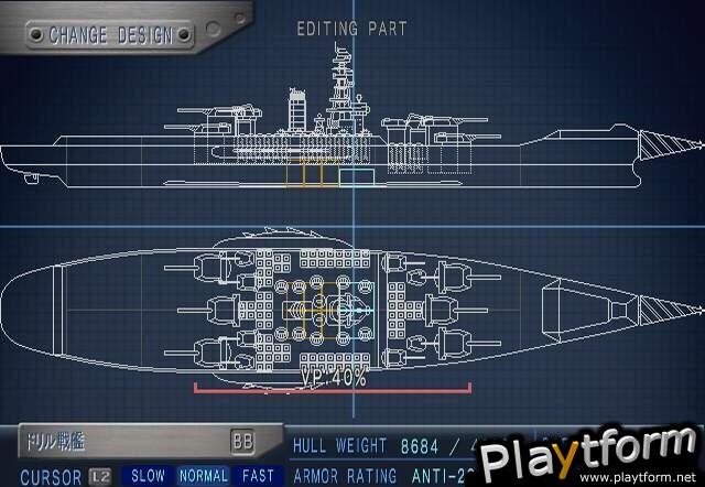 Warship Gunner 2 (PlayStation 2)