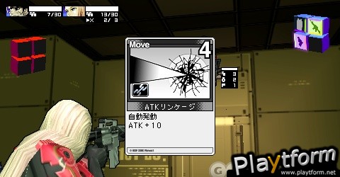 Metal Gear Acid 2 (PSP)