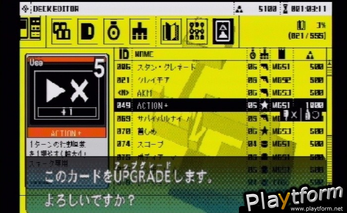 Metal Gear Acid 2 (PSP)