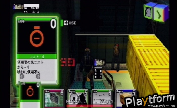 Metal Gear Acid 2 (PSP)