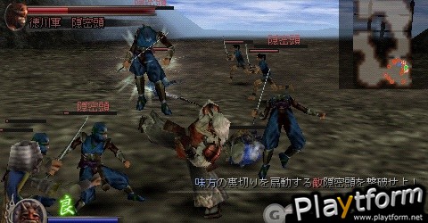 Samurai Warriors: State of War (PSP)