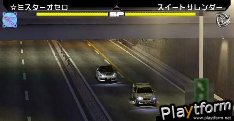 Street Supremacy (PSP)