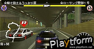 Street Supremacy (PSP)