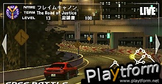 Street Supremacy (PSP)