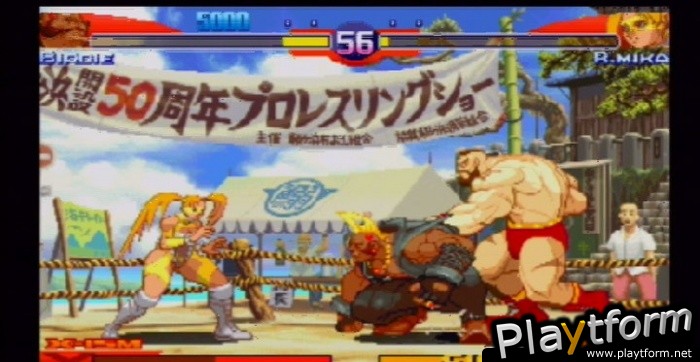 Street Fighter Alpha 3 MAX (PSP)