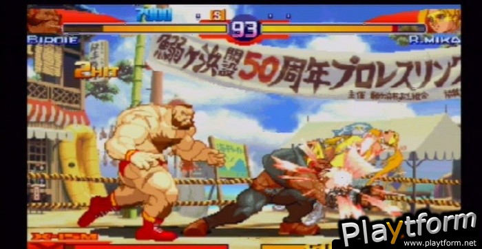 Street Fighter Alpha 3 MAX (PSP)