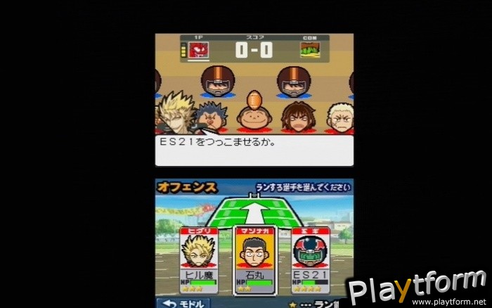 Eyeshield 21 (DS)