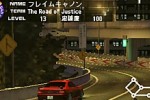 Street Supremacy (PSP)