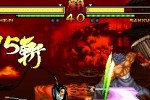 Samurai Shodown V (Xbox)