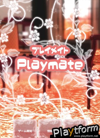 Playmate (iPhone/iPod)