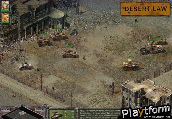 Desert Law (PC)