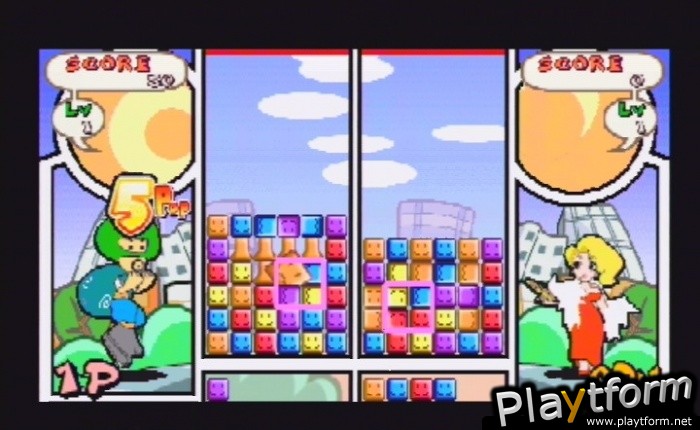 Ultimate Block Party (PSP)