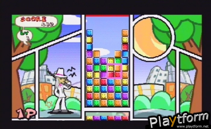 Ultimate Block Party (PSP)