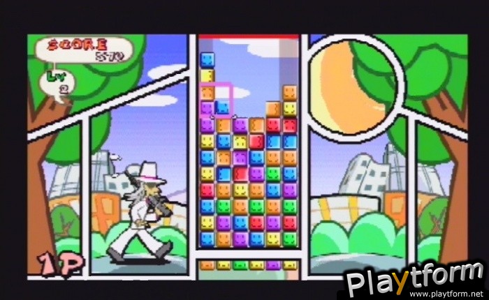 Ultimate Block Party (PSP)