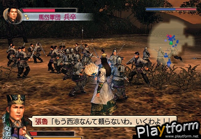 Dynasty Warriors 5: Xtreme Legends (PlayStation 2)