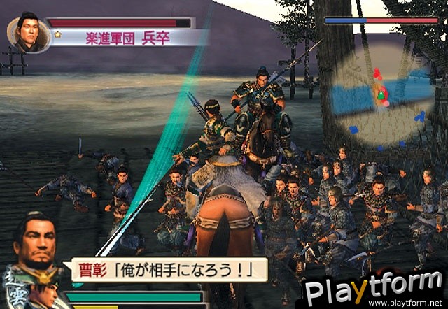 Dynasty Warriors 5: Xtreme Legends (PlayStation 2)