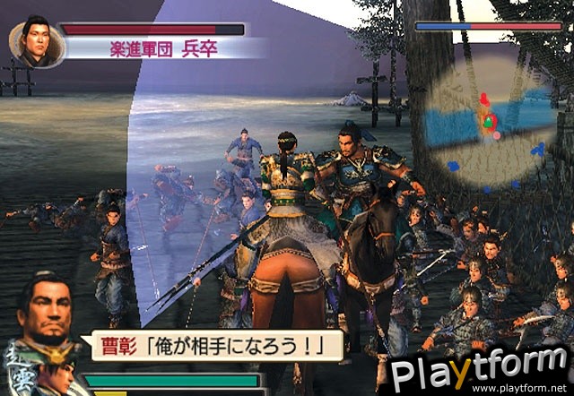 Dynasty Warriors 5: Xtreme Legends (PlayStation 2)