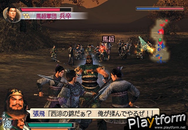 Dynasty Warriors 5: Xtreme Legends (PlayStation 2)