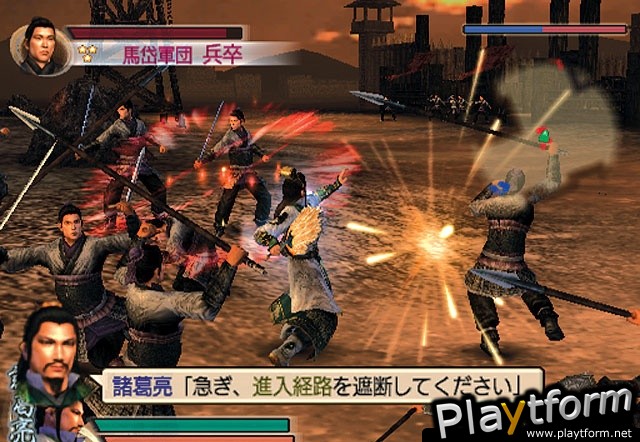 Dynasty Warriors 5: Xtreme Legends (PlayStation 2)