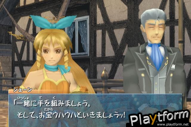 Wild Arms Alter Code: F (PlayStation 2)