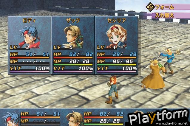 Wild Arms Alter Code: F (PlayStation 2)