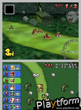 Mario Kart DS (DS)