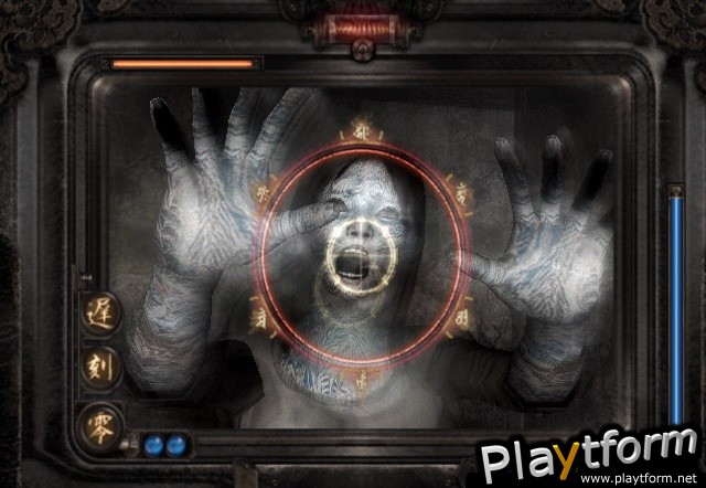 Fatal Frame III: The Tormented (PlayStation 2)