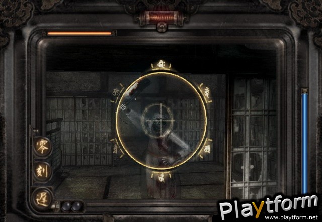 Fatal Frame III: The Tormented (PlayStation 2)