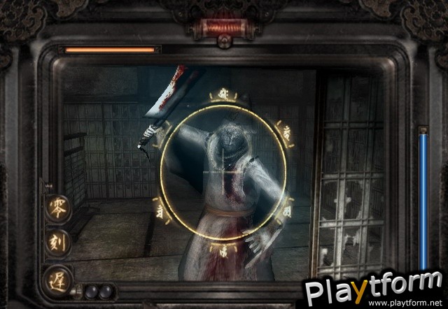 Fatal Frame III: The Tormented (PlayStation 2)