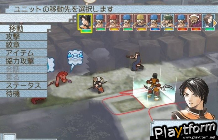 Suikoden Tactics (PlayStation 2)