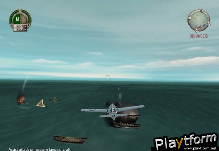 Heroes of the Pacific (PC)