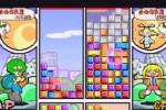 Ultimate Block Party (PSP)