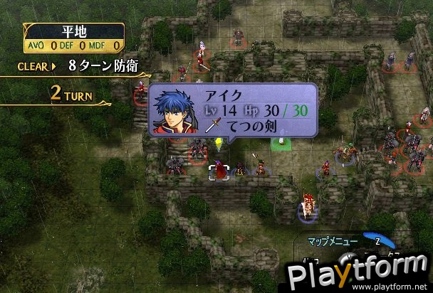 Fire Emblem: Path of Radiance (GameCube)