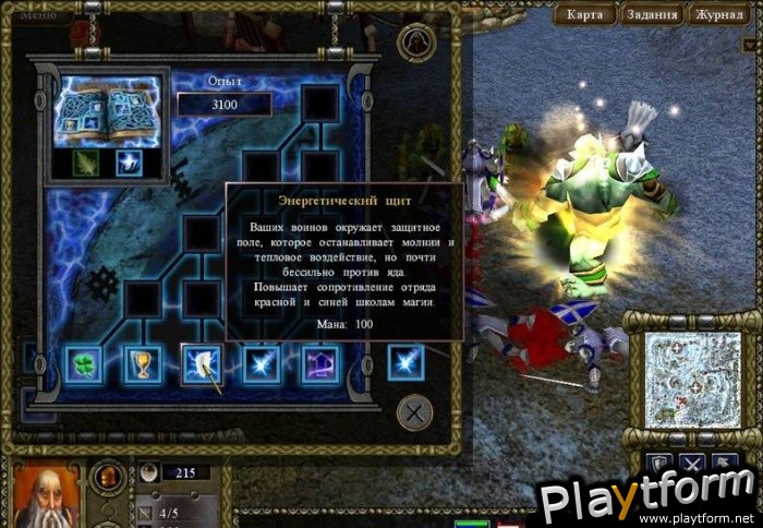 Battle Mages: Sign of Darkness (PC)