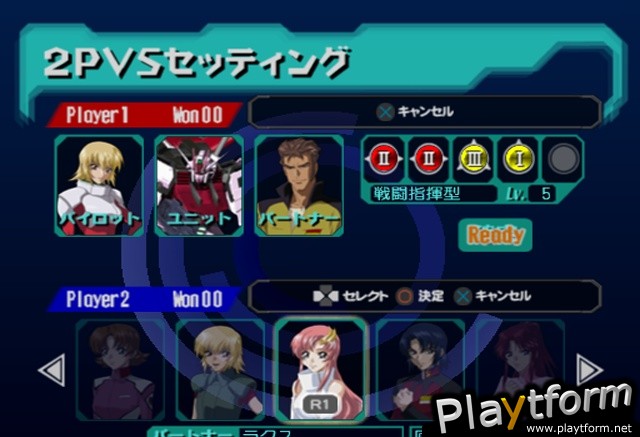 Mobile Suit Gundam Seed: Never Ending Tomorrow (PlayStation 2)