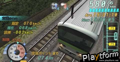 Densha de Go! Pocket: Yamanotesen Hen (PSP)