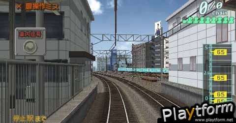 Densha de Go! Pocket: Yamanotesen Hen (PSP)