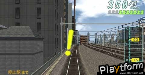 Densha de Go! Pocket: Yamanotesen Hen (PSP)