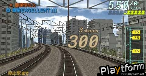 Densha de Go! Pocket: Yamanotesen Hen (PSP)