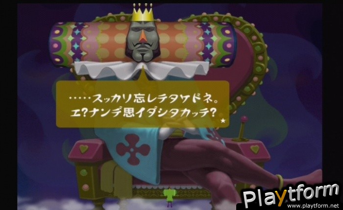 We Love Katamari (PlayStation 2)