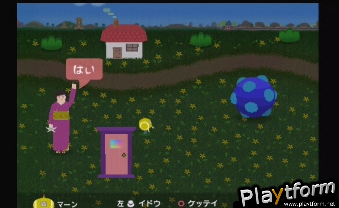 We Love Katamari (PlayStation 2)