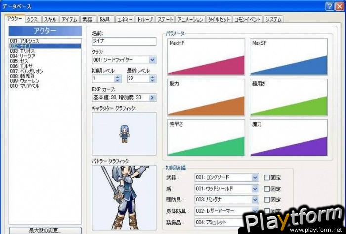 RPG Maker XP (PC)