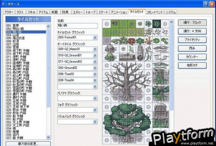 RPG Maker XP (PC)