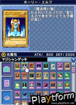 Yu-Gi-Oh! Nightmare Troubadour (DS)