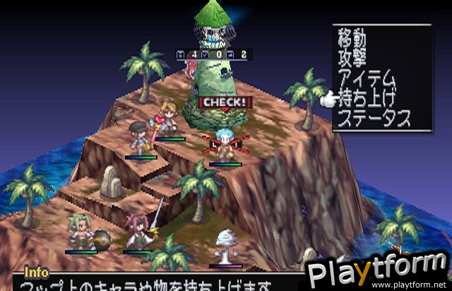 Makai Kingdom: Chronicles of the Sacred Tome (PlayStation 2)