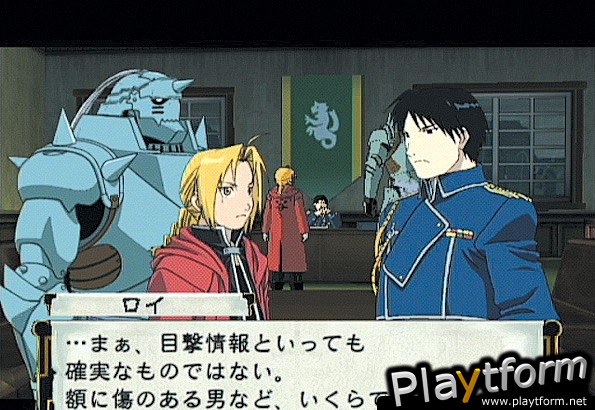 Fullmetal Alchemist 2: Curse of the Crimson Elixir (PlayStation 2)